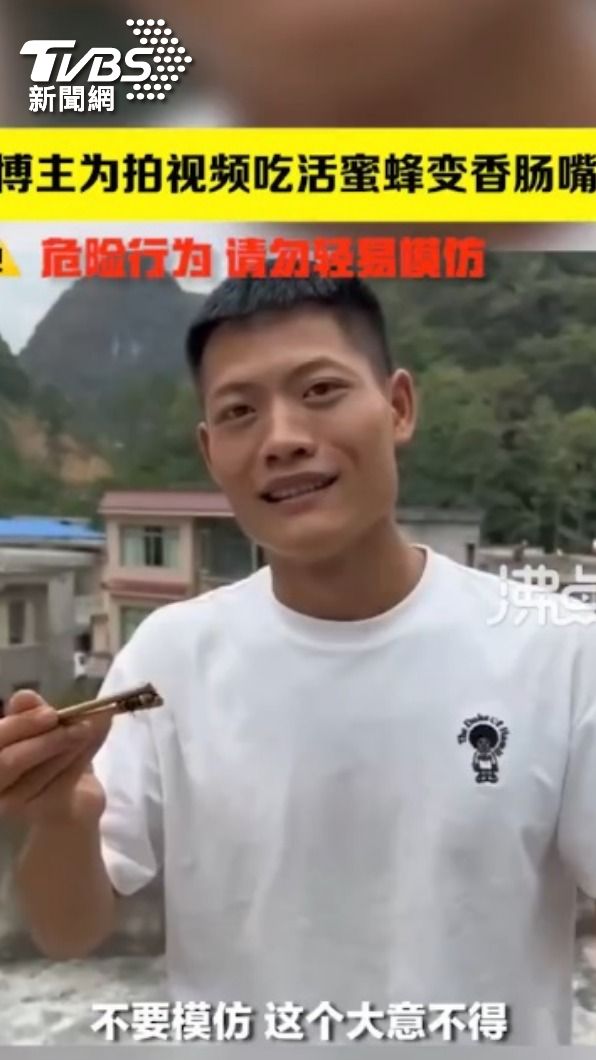 陸網紅吃蜜蜂(畫面翻攝微博/TVBS)