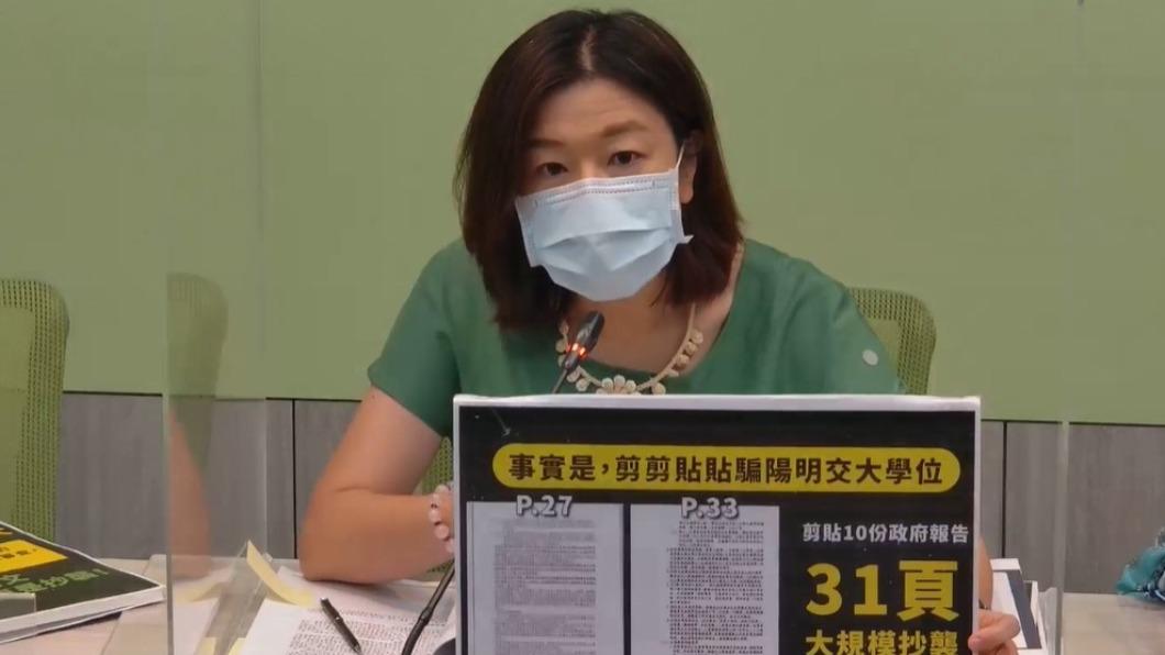 民進黨立院黨團上午召開記者會,踢爆新竹市長參選人林耕仁碩論抄襲。(圖/翻設民進黨立法院黨團直播)