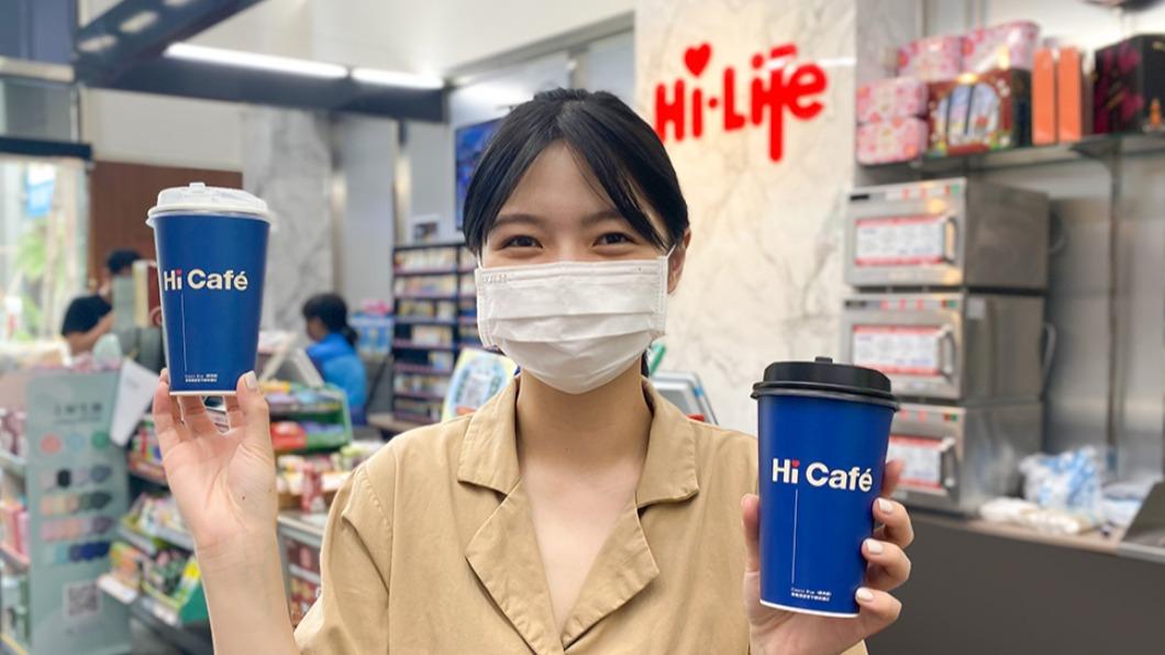 超商「咖啡買49送49杯」綁定再送3杯 中秋好物下殺5折起