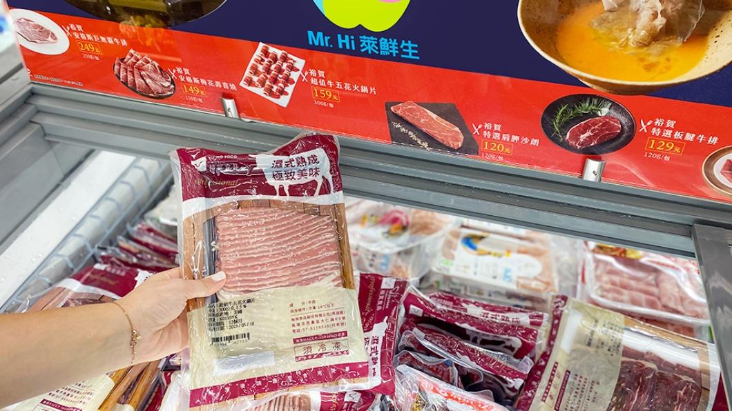 超商9月20日前指定肉品則享任選2件8折。(圖/業者提供)