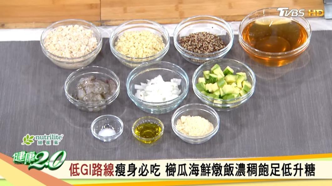 「櫛瓜海鮮燉飯」材料。(圖/翻攝自健康2.0YT)