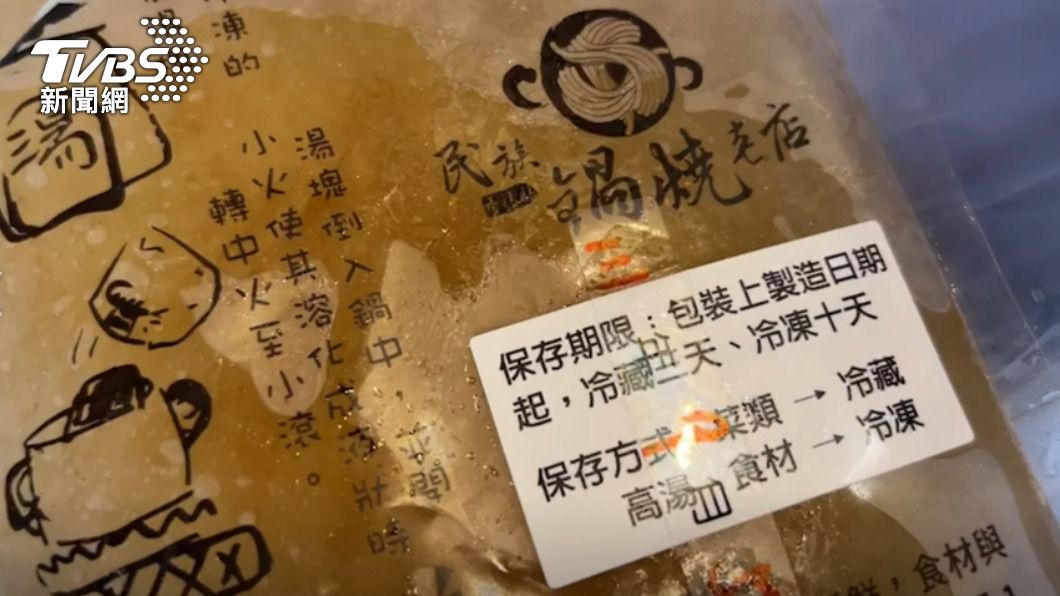 業者都會詢問外帶相關事項。(圖/TVBS)