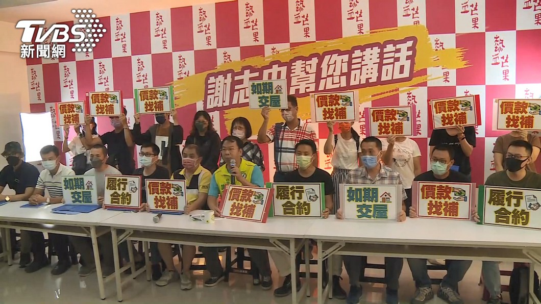 圖/TVBS