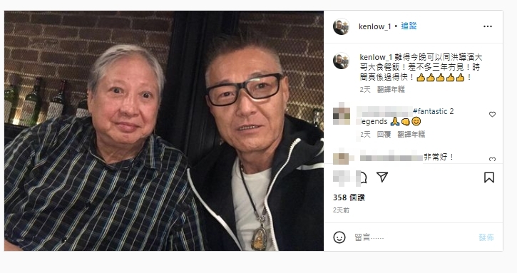 盧惠光近日曝光洪金寶最新近況。(圖/翻攝盧惠光IG)