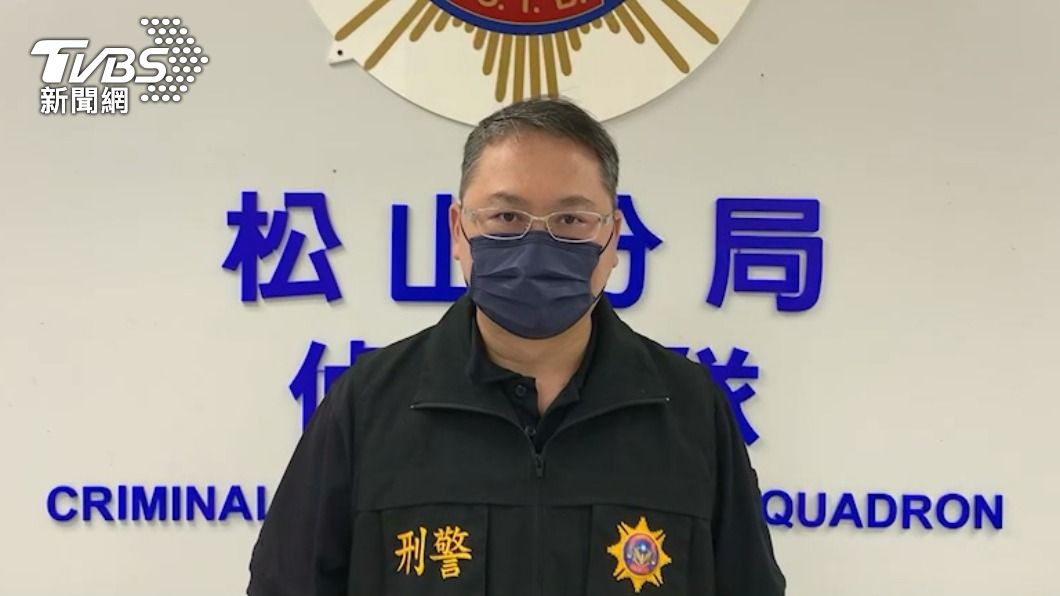 松山分局偵查隊副隊長莊閔傑說明案情。（圖／TVBS）