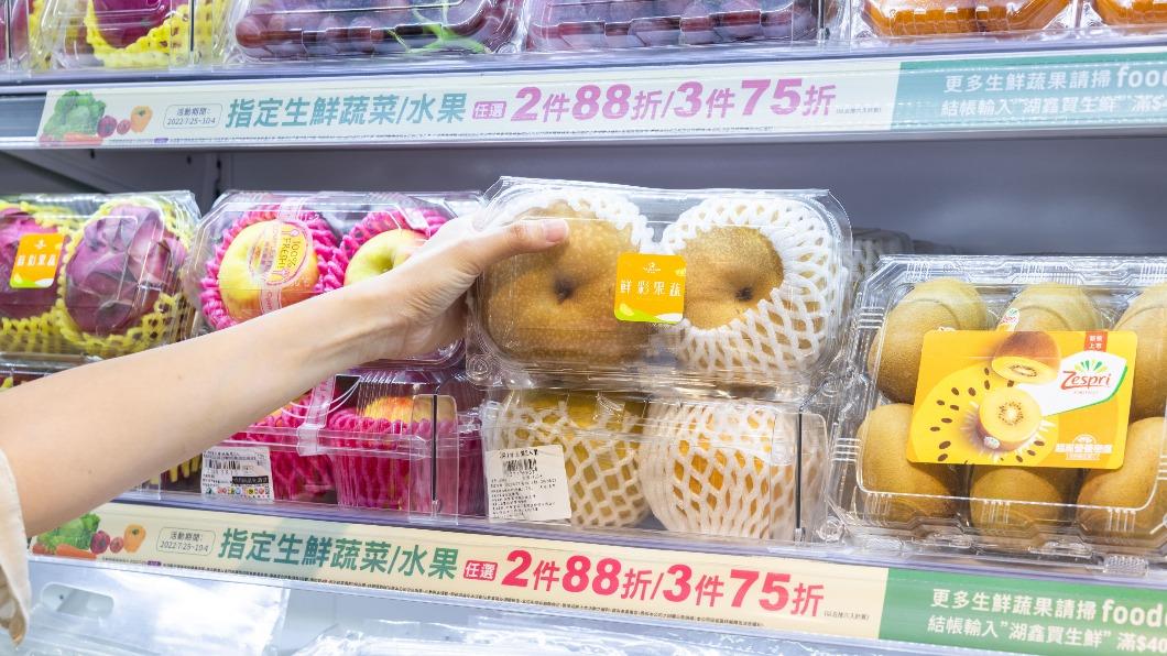 OPEN!MART販售產地蔬果,導入有機蔬菜專區。(圖/業者提供)