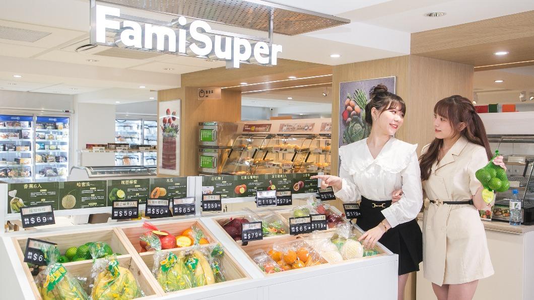 全家今年2月推出FamiSuper超市店。(圖/業者提供)