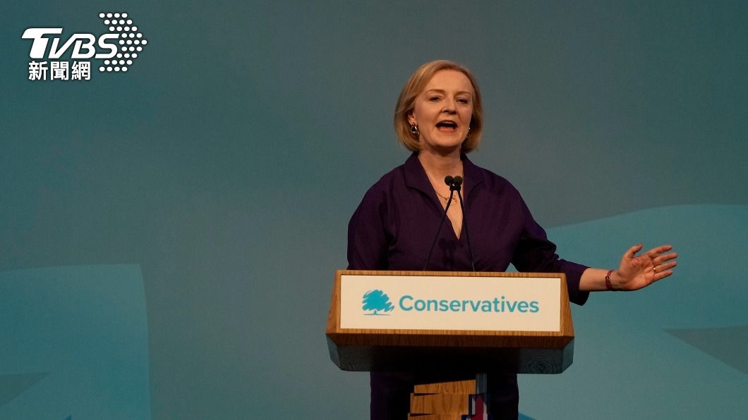 英國新任首相揭曉!47歲特拉斯成英國史上第3位女首相