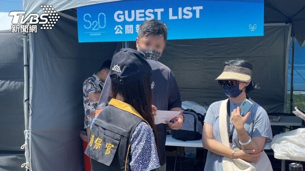 拒絕和解!S20音樂祭調解失敗 北市府:業者不願全額退費