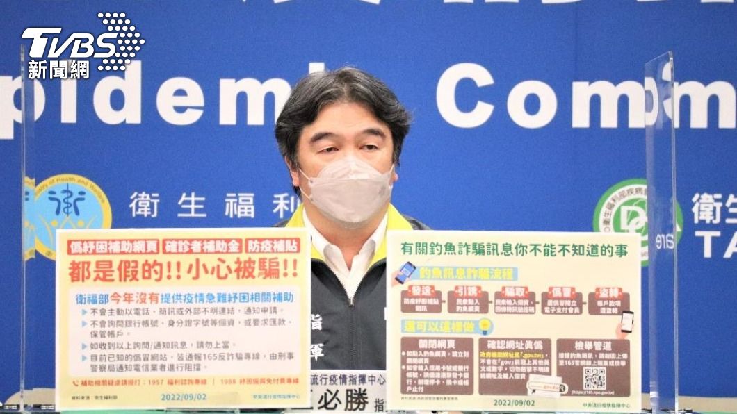 開放「50歲以下」自費打第4劑? 王必勝:須通盤考量