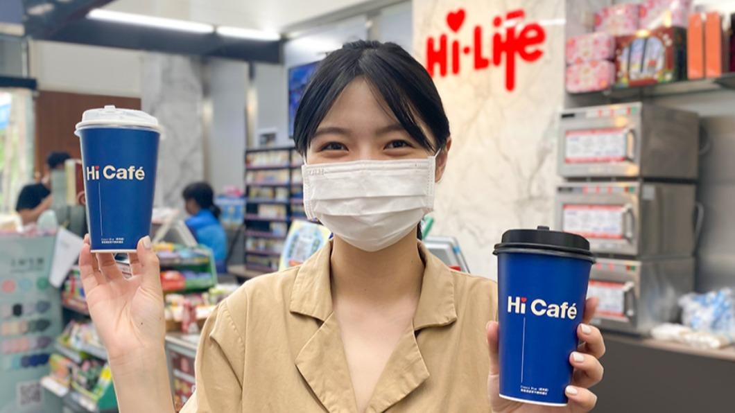 萊爾富9月7日至9月20日,推出會員獨享咖啡買49送49杯。(圖/業者提供)
