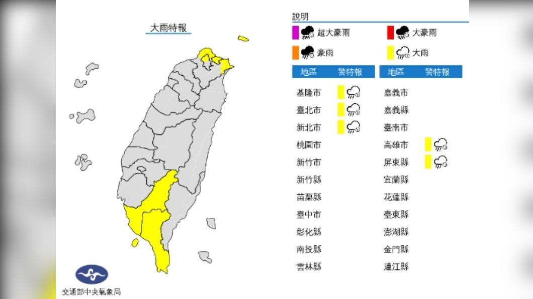 今明北東部明顯降雨 中秋假期晴朗穩定賞月指數高