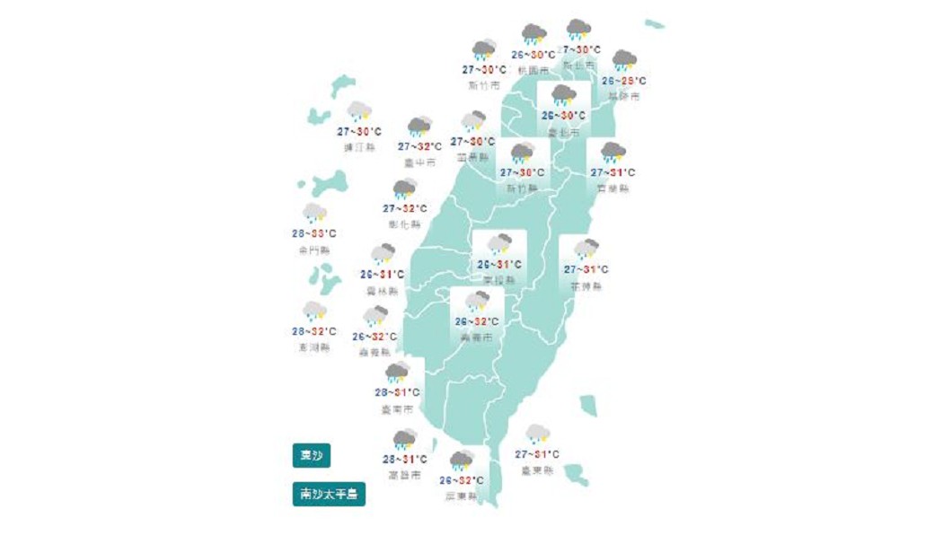圖/中央氣象局