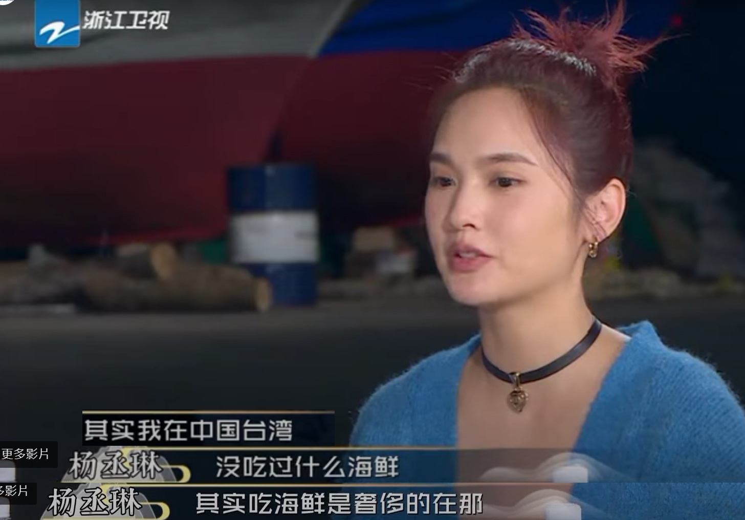 楊丞琳談及小時候經濟不好,「吃海鮮是奢侈的在那」。(圖/翻攝中國浙江衛視官方頻道YouTube)