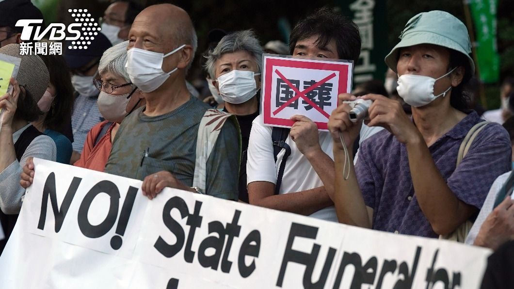 民眾走上街頭反對國葬。（圖／達志影像美聯社）