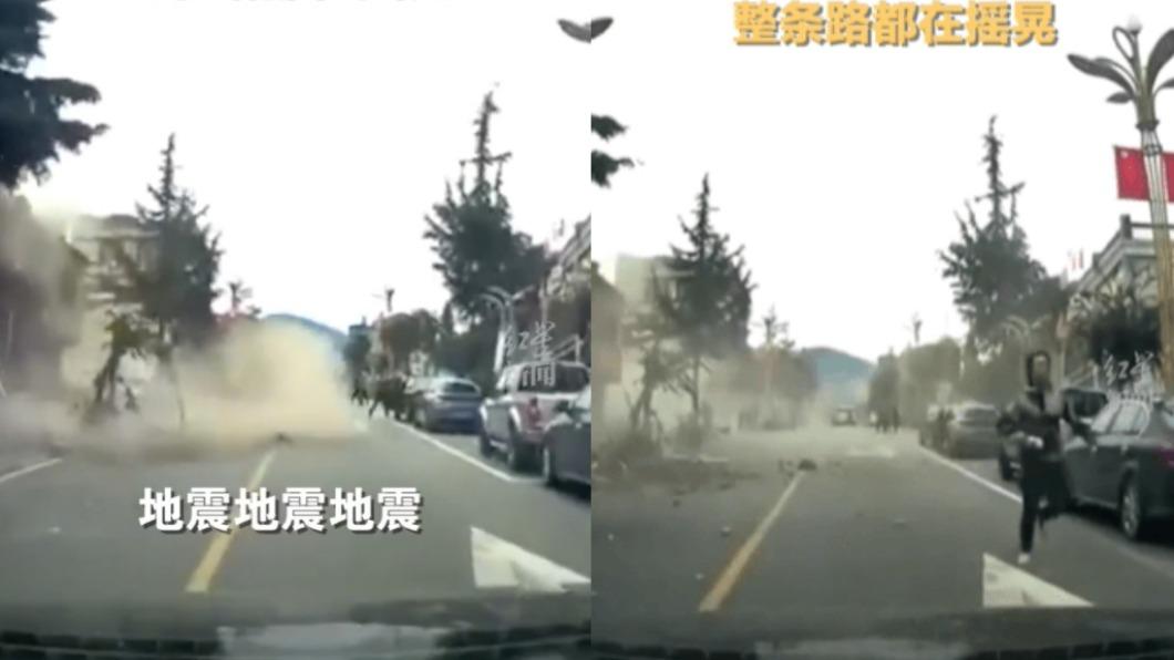 行車紀錄器拍下地震驚悚瞬間。(圖/翻攝自微博)