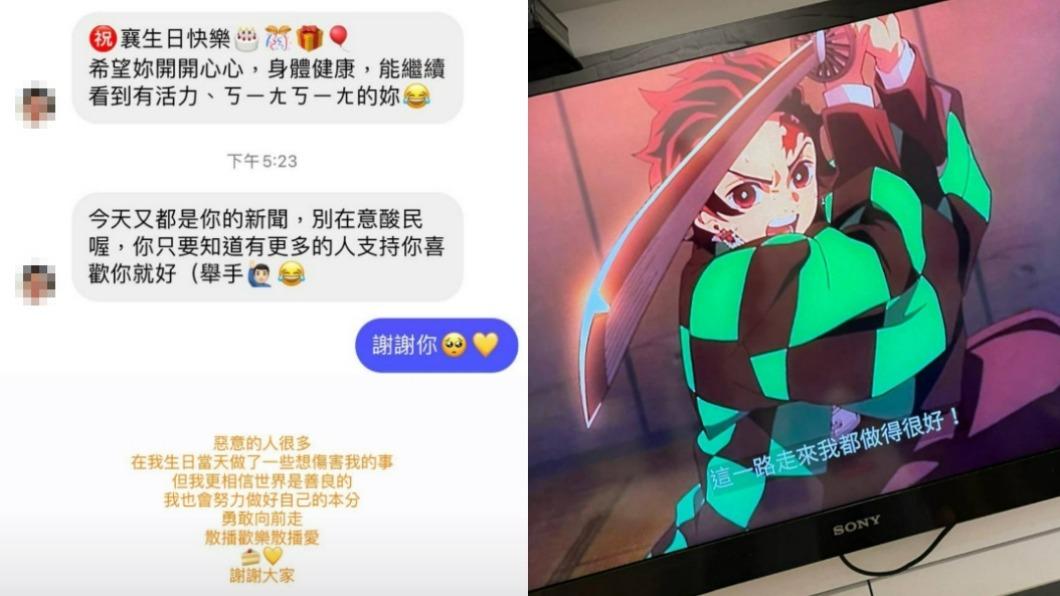 林襄截圖粉絲打氣留言。(圖/翻攝自林襄IG)