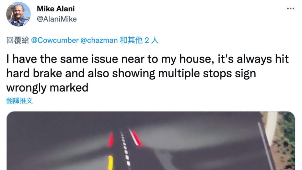 還有車主出現誤判路上有多個停止標誌的狀況。(圖/翻攝自AlaniMike Twitter)