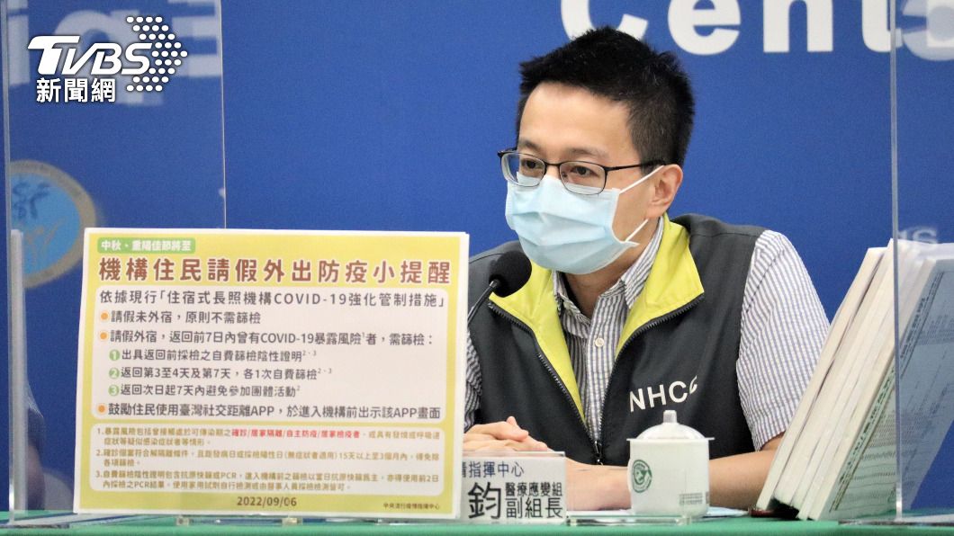 傳中秋「長照機構長輩」不能請假?羅一鈞闢謠曝最新規定
