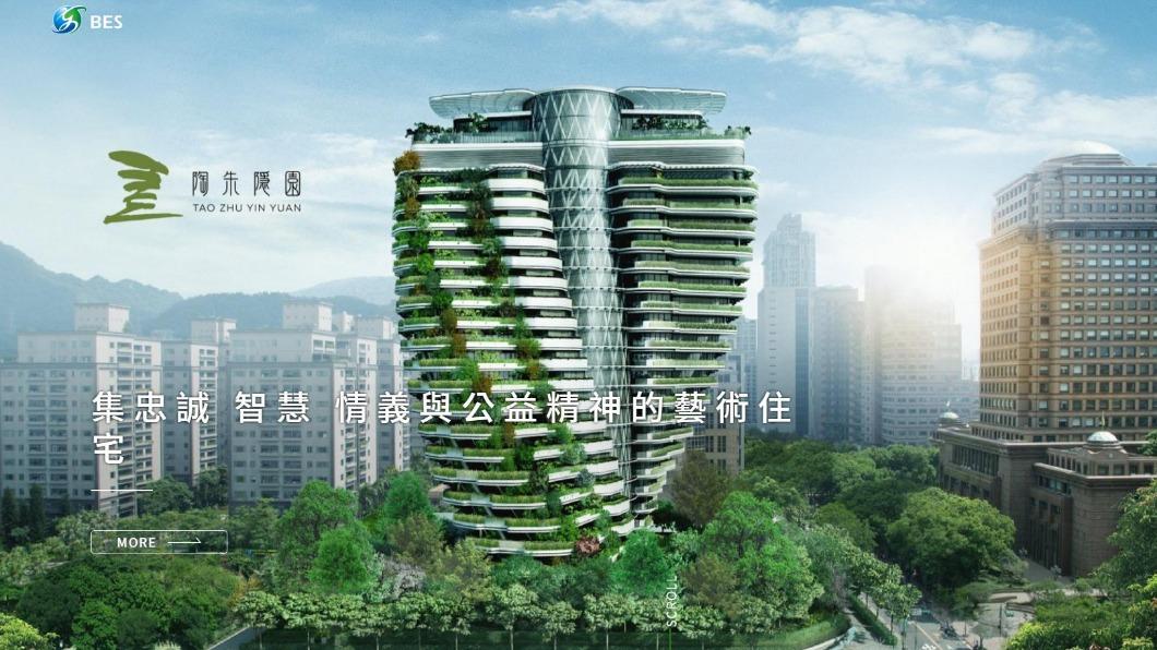 中華工程強調重視住戶隱私。(圖/翻攝自中華工程官網)