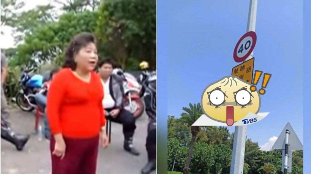 見道路速限警示標語　網笑：聽到「嘉義大埔阿嬤」飆罵聲