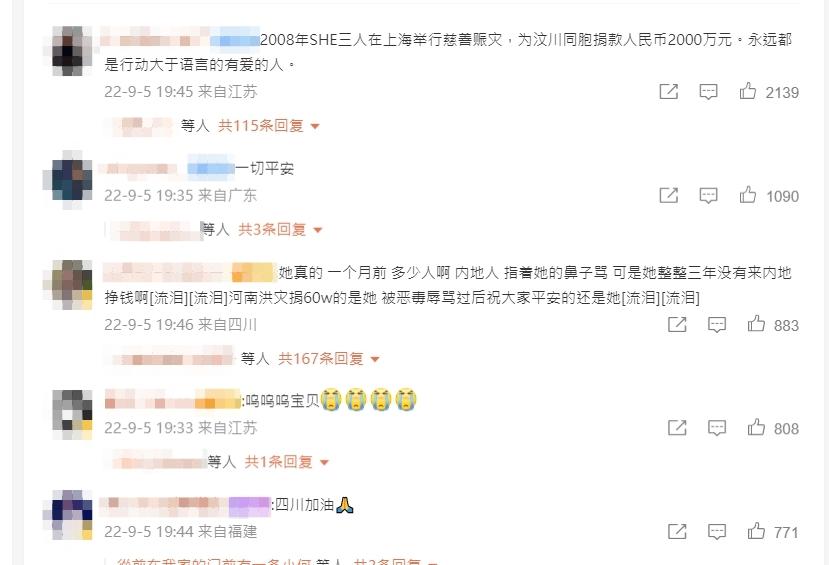 圖／翻攝自田馥甄微博
