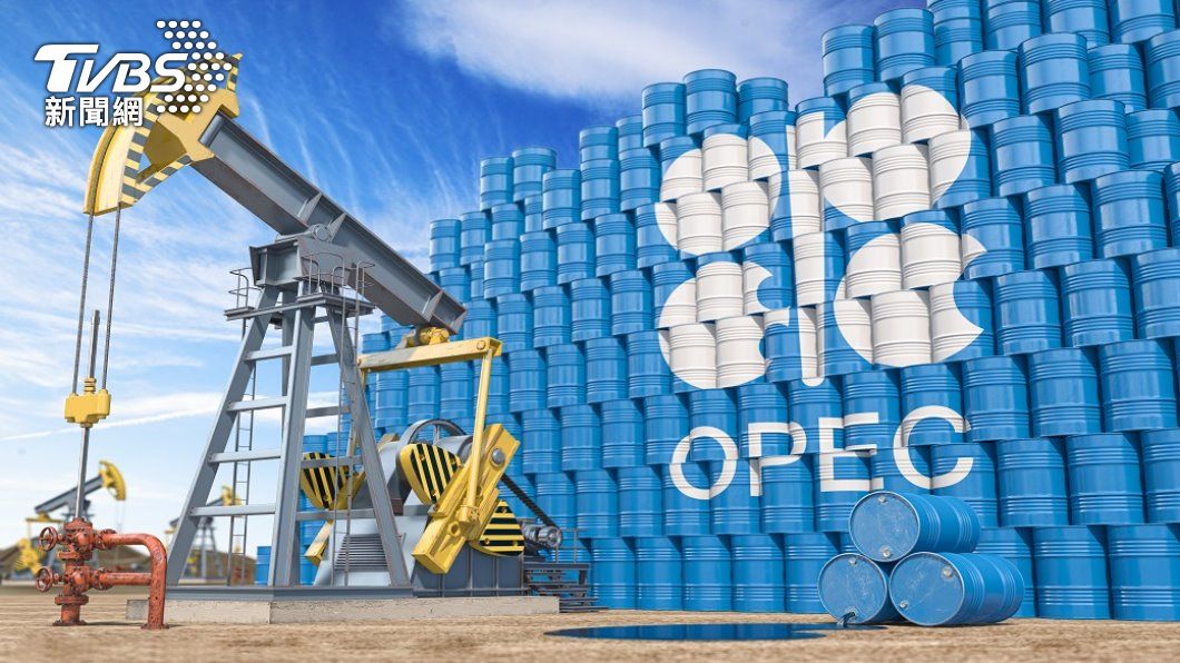 OPEC+宣布小幅減產 國際油價上漲近3%