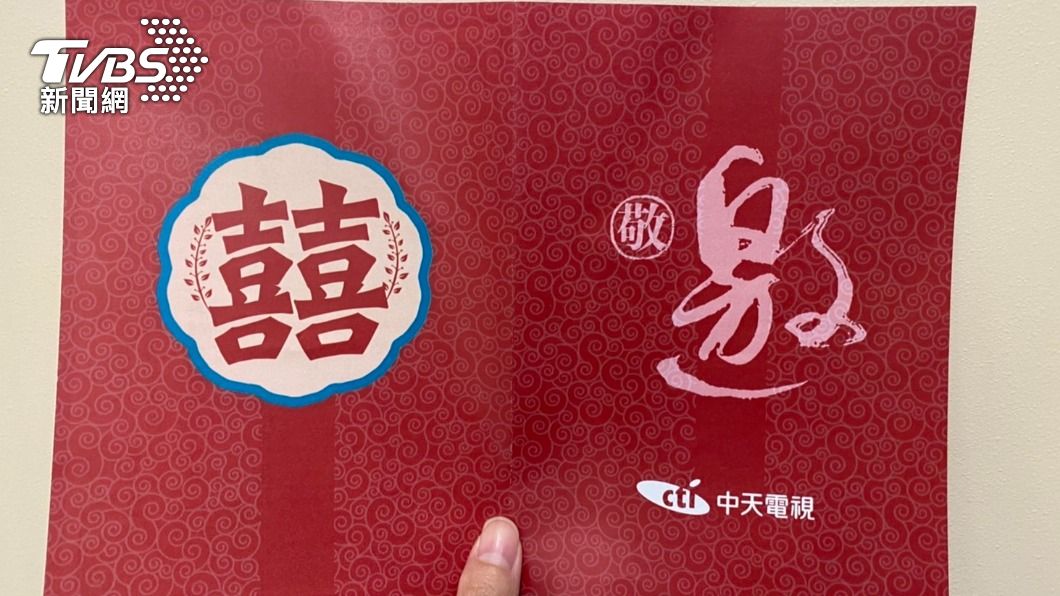 薛楷莉製作「喜帖」。(圖/林彥君攝)