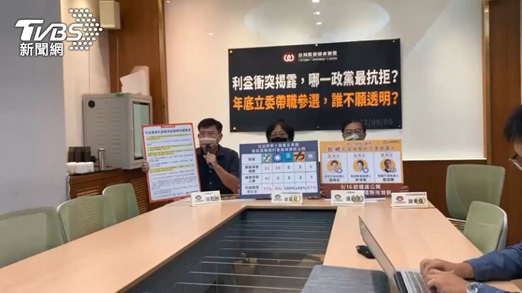 公督盟執行長昨嗆：「蔣萬安委員請問你是國民黨禁臠嗎，你是國民黨聽話的狗嗎？」（圖／TVBS）