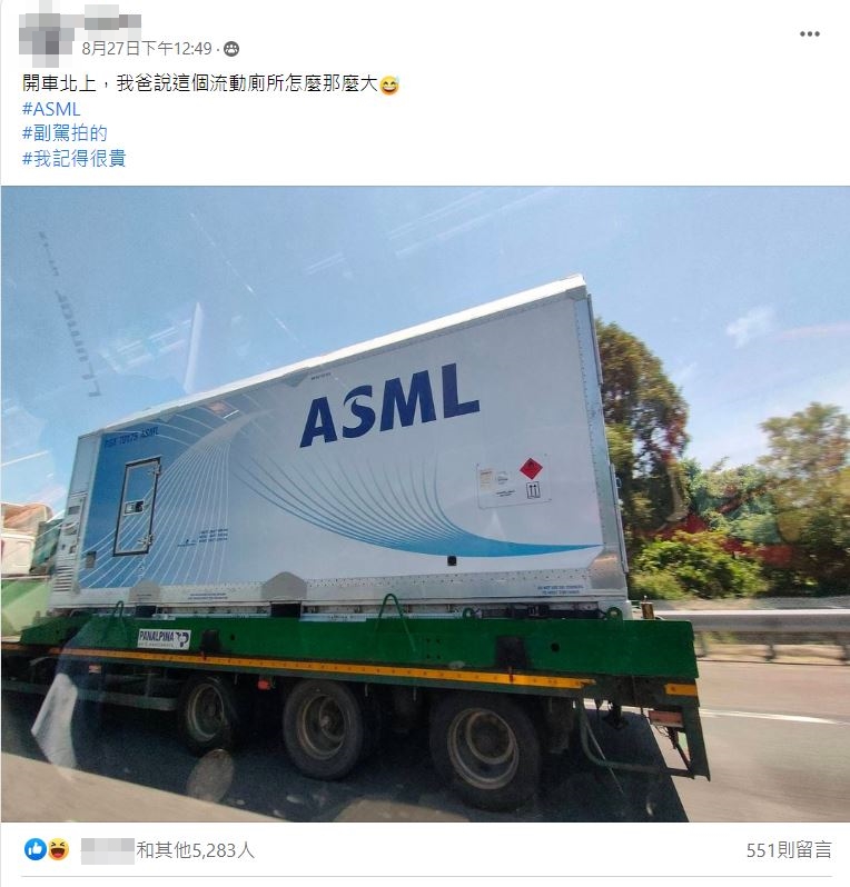 第一眼以為是流動廁所。（圖／翻攝自爆廢公社臉書）