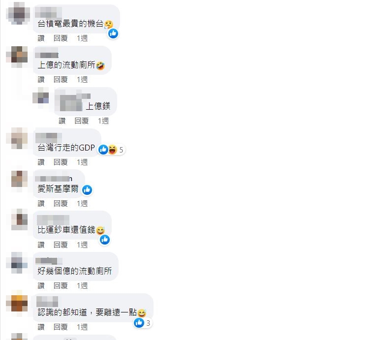 內行網友一看打趣喊，看見這樣車離遠一點。（圖／翻攝自爆廢公社臉書）