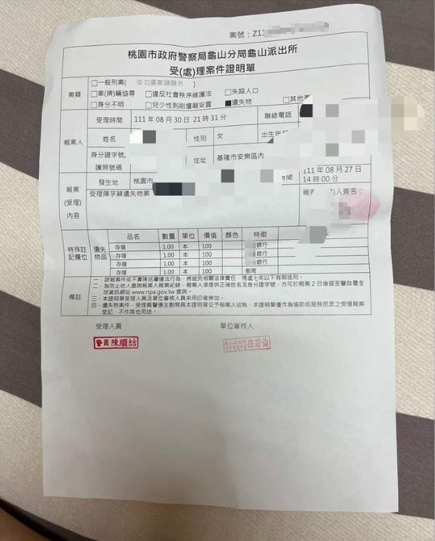 女子已到警局報案。（圖／翻攝自爆怨公社臉書）