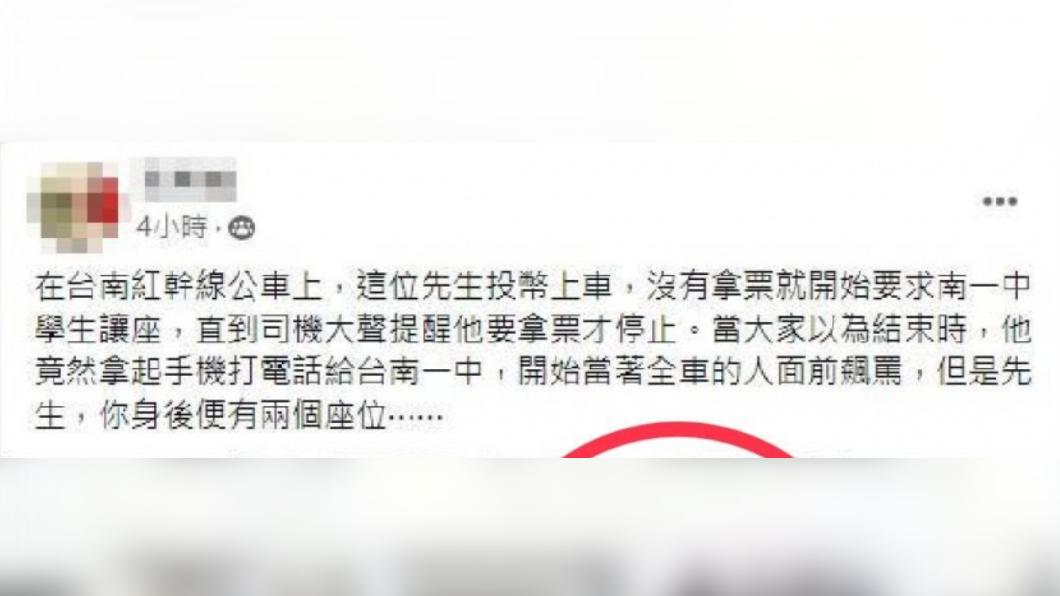 男子打電話過程全被民眾拍下。(圖/翻攝自爆料公社臉書)