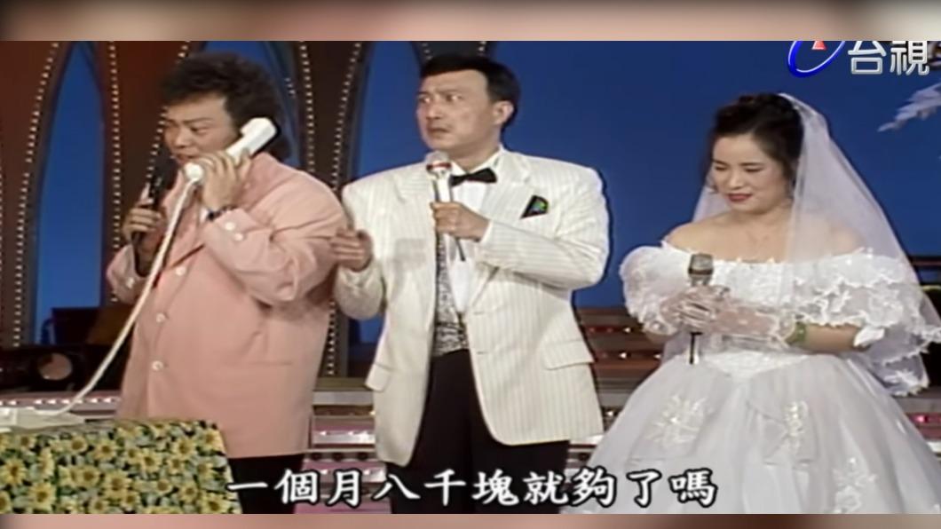 張菲打給余苑綺。（圖／翻攝自台視官方頻道YouTube）