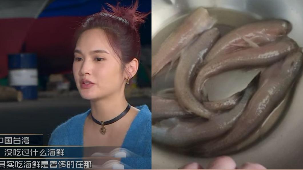 楊丞琳沒吃過!豆腐魚=東港特產「那個魚」 驚人價格曝