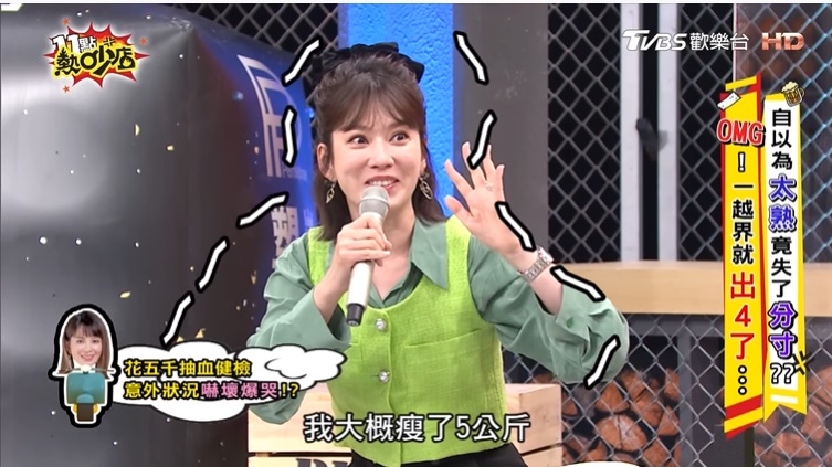 Melody擔心到瘦了5公斤。（圖／TVBS）