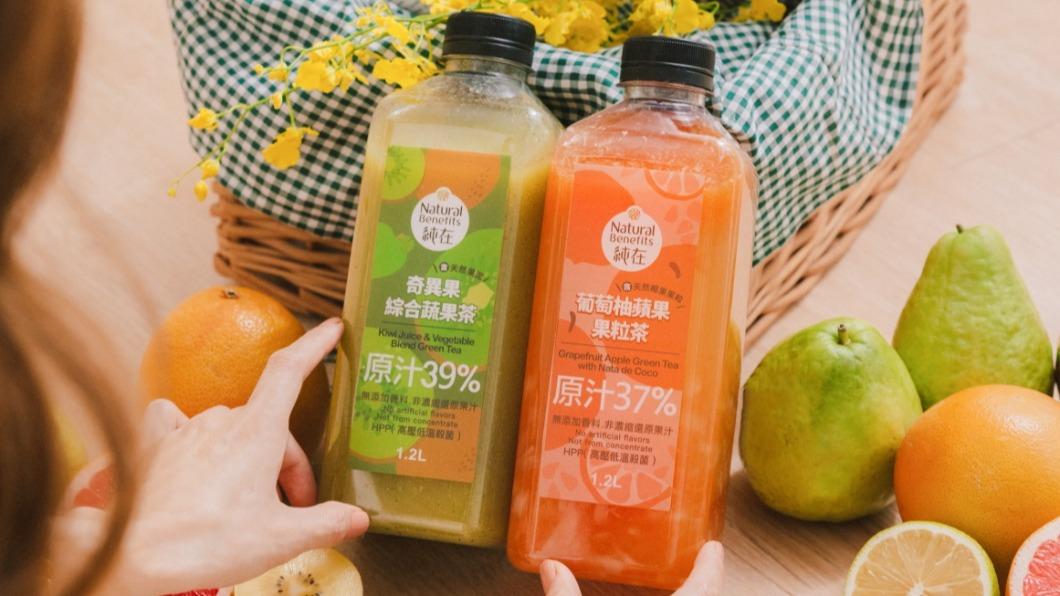 全新「奇異果綜合蔬果茶」「葡萄柚蘋果果粒茶」，每一口都喝得到果肉。  （圖／Natural Benefits提供）