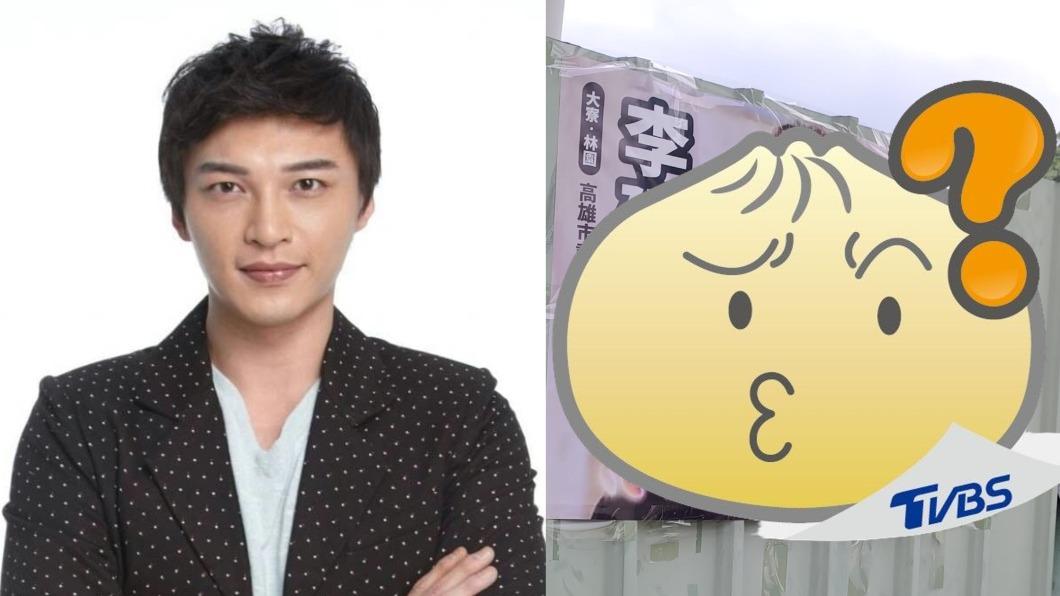 到底叫啥？八點檔男星選高雄議員　海報「1設計」遭酸爆