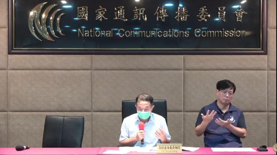 NCC發言人翁柏宗指出,目前對於重提法案「沒有時間表」。(圖/翻攝自「通傳會NCC」YouTube)