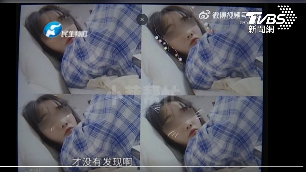 陸男扮女假網戀(畫面翻攝微博/TVBS)