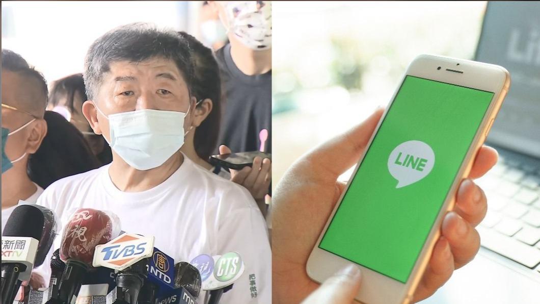 想加「陳時中粉絲社群」卻被考倒 釣出徐巧芯秒解救援