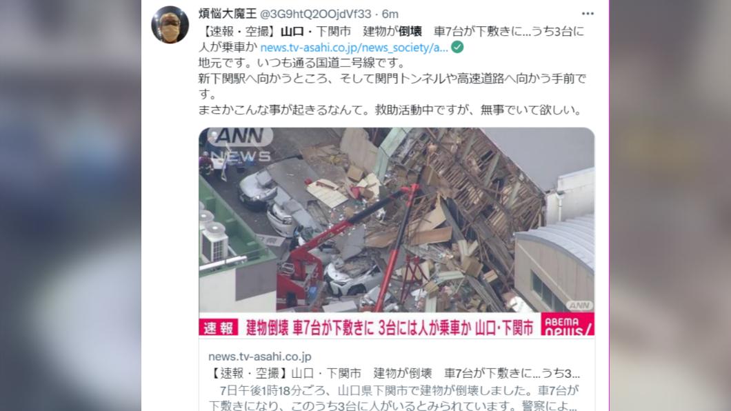 下方7台車輛遭到掩埋。(圖/翻攝自@3G9htQ2OOjdVf33推特)