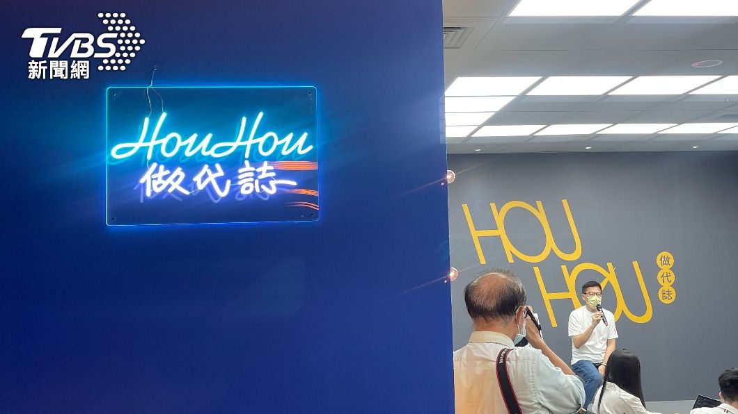 新北市長侯友宜選舉辦公室「HOU HOU 辦公室」今（7）日入厝。（圖／TVBS）