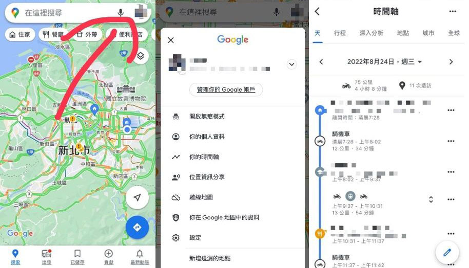 原PO更解釋功能如何作用,但不少網友直喊早已知道。(圖/翻攝自Dcard)