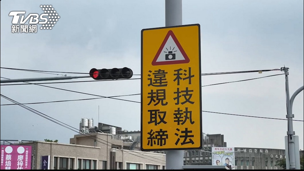 圖／TVBS