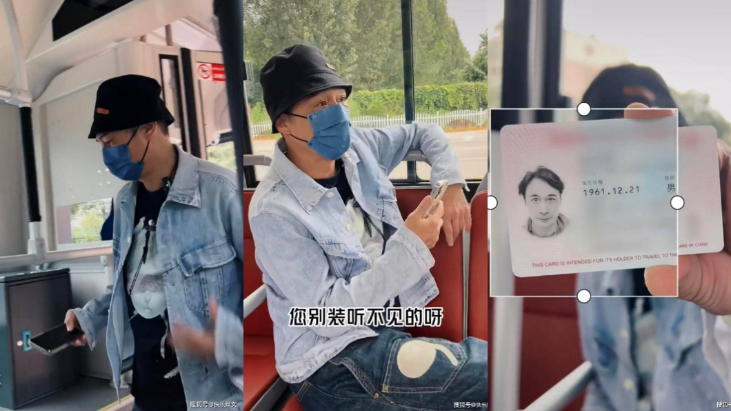 吳鎮宇日前在北京搭公車坐在被博愛座結果被乘客嗆聲。(圖/翻攝自搜狐新聞)