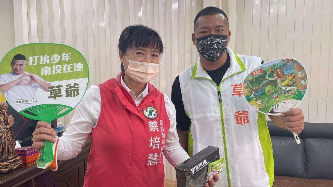 南投縣長候選人蔡培慧(左)帶著草爺體驗拚選戰的感覺。(圖/紅心字會提供)