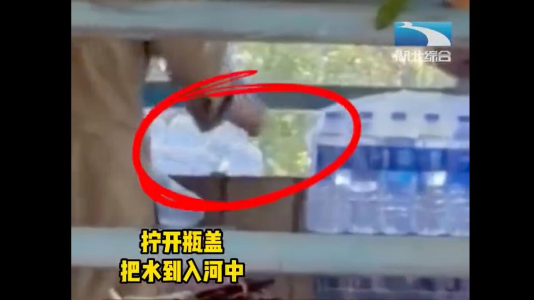 將礦泉水瓶蓋打開並倒入河中。(圖/翻攝自微博)