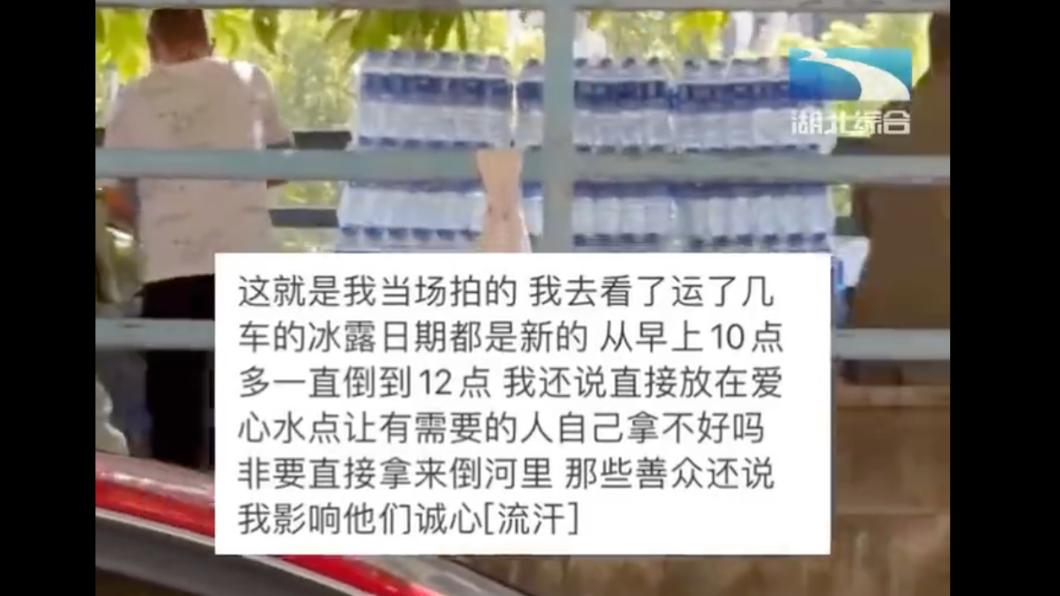 成堆的礦泉水直接被倒入河中,勸阻還遭反嗆。(圖/翻攝自微博)