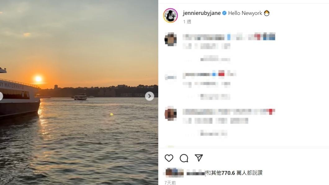 Jennie分享的紐約私照。(圖/翻攝自Jennie IG)